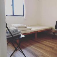 Sarue Guesthouse - Chambres d'hôtes Tokyo