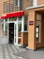 Odessa Comfort Apartment - Ferienwohnung Odessa