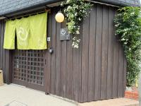 民泊利休 - B&B Sakai