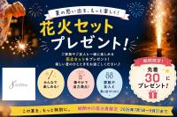 8Room - Vacation STAY 70847v - B&B Yachimata