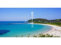 Pensione Shimado - Vacation STAY 37555v - Chambres d'hôtes Shimonoseki
