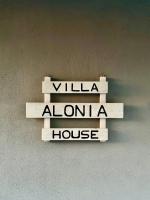 Villa Alonia House - Chambres d'hôtes Kallithéa