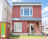 Yume House - Bed and Breakfast Furano