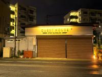 優彩庵 - Chambres d'hôtes Fukuoka