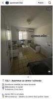 Apartman S&J - Ferienwohnung Sutomore