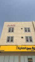 شقق مؤنثة للايجار - Chambres d'hôtes Al Hufūf