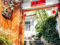 凤凰古城No Bustle Courtyard - B&B Fenghuang