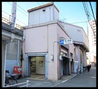 寬居 kuanju 一棟貸し 広々一戸建て JR桜ノ宮駅徒歩3分 最大8名 梅田 大阪城公園アクセス良好 - Chambres d'hôtes Osaka
