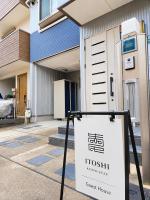 ITOSHI Kyoto Stay 伏見稲荷 - B&B Kyoto