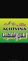 عجلون - ajloun اشتفينا -9 - Ferienwohnung ‘Ajlūn