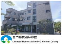 Lao Xu Shan Zhuang - B&B Jinning