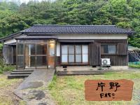 Kaga City - House - Vacation STAY 22615 - B&B Shioya