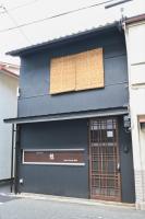 ゲストハウス憩 - B&B Osaka