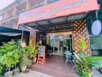 เกสต์เฮาส์ชูบีมา Guesthouse Chubeema Coffee & Tea - Bed and Breakfast Ban Mai Ngae