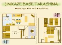 Umikaze Base Takashima - B&B Otaru
