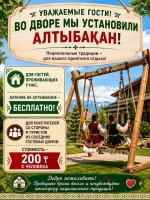 TOMIRIS Kolsay otel - Bed and Breakfast Kurmenty