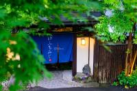 Yufuin Ryokan Yufumomiji - B&B Yufu