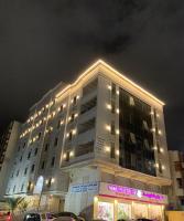 شقه فندقيه من غرفتي نوم وصاله بدخول ذكي - Ferienwohnung Dschidda