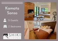KAMATA SANSO - B&B Hakuba