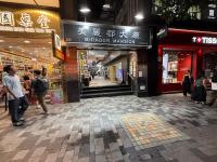 Victoria Inn - Bed and Breakfast Hong Kong