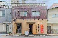 Premier Suite Daimon Hamamatsucho Tokyo Central 2F - Bed and Breakfast Tokio