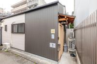 Skk祇園小松町556 - Chambres d'hôtes Kyōto