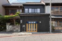 Giraffe Inn - Ferienwohnung Shizuoka