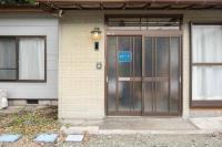 Shima Yadori Nagomi - B&B Ōshima