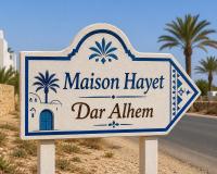 Dar Ahlem Djerba - B&B El Guecheïne