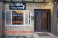 Alan's House B&B - Bed and Breakfast Jiaoxi