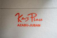 Ken's Place Azabu-Juban - Chambres d'hôtes Tokyo
