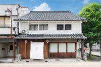ann長良 Machiya Private Villa ann Nagara 築130年古民家で長良川と岐阜城を満喫 無料駐車場4台完備 無人チェックイン - B&B Gifu
