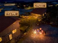 Pension Snadun - B&B Ginoza