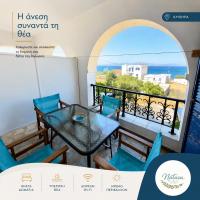 Natasa studios Kythera - Ferienwohnung Kýthira