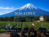 Fuji Gold Villa Narusawa - Bed and Breakfast Narusawa
