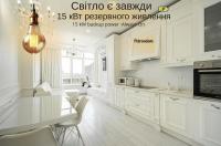 10-353 Central Park, John McCain 7, Kyiv centre, panoramic city view, 15 kW backup power, Petrovdom Apartment - B&B Kyiv