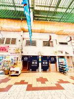 70平别墅商店街区域药妆店大超市都在房源旁边交通购物非常方便心斋桥難波电车15分钟 - Chambres d'hôtes Osaka