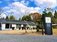 FUWARI-kumamoto-12時チェックアウトでゆったり滞在 パターゴルフと絶景を楽しむ1日1組宿 - B&B Aso