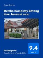 Rutcha homestay Betong รัชชา โฮมสเตย์ เบตง - B&B Betong