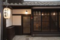 Komachiya - B&B Kioto