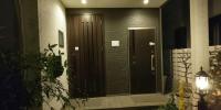 House Nishihara 1 - Ferienwohnung Tokio