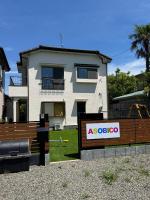 Asobico焼津 - B&B Yaizu