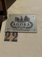 Agorà - Una finestra su Piazza del Popolo - B&B Cetraro