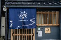 Near USJ Free Parking 2 Min to Station Japanese Modern House smoking area Sleeps 7 WanoYado - Chambres d'hôtes Osaka