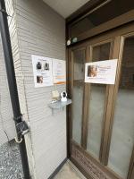 灯ゲストハウス石巻 - B&B Ishinomaki