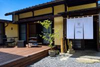 飛騨棲家 山王離れ - B&B Takayama