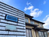 蒼のSkyviewBase - Chambres d'hôtes Hiroshima