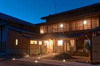 ISEZI Heritage Kura - Ferienwohnung Shibata