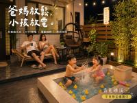 青覓礁溪包棟電梯民宿 - Ferienwohnung Jiaoxi