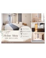 Atsuta Good Place Hotel - B&B Nagoya